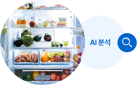 AI 분석