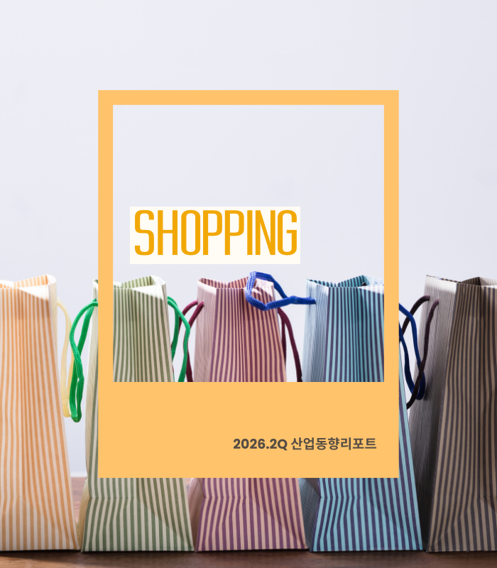 shopping.png